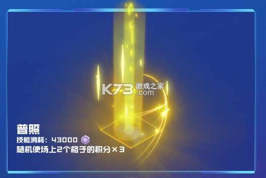 球球英雄 v1.10.23 最新安装包 截图