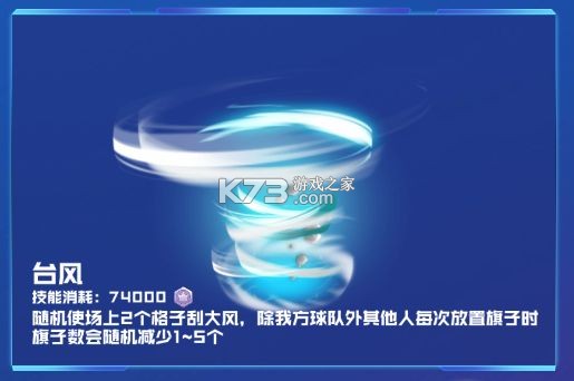 球球英雄 v1.10.23 最新安装包 截图