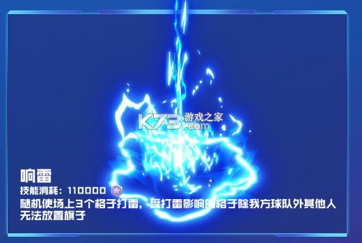 球球英雄 v1.10.23 最新安装包 截图