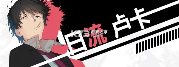 流星世界演绎者 v1.0 游戏汉化版