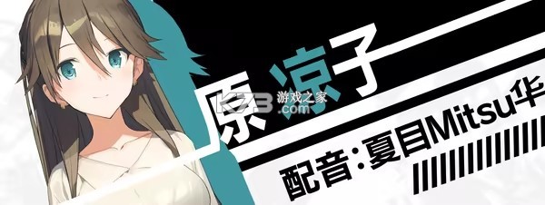 流星世界演绎者 v1.0 游戏汉化版