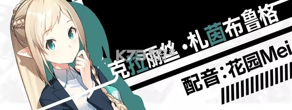 流星世界演绎者 v1.0 游戏汉化版