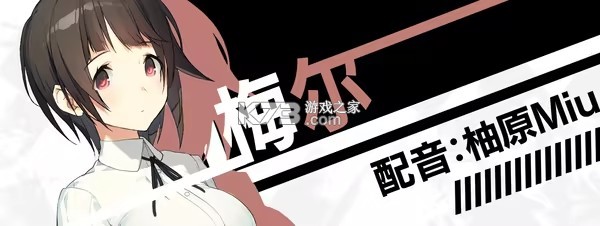 流星世界演绎者 v1.0 游戏汉化版