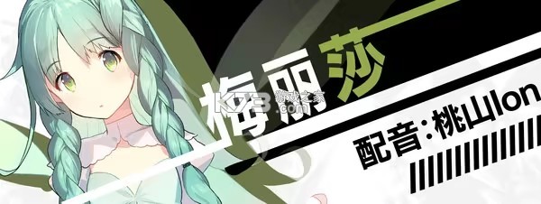 流星世界演绎者 v1.0 游戏汉化版