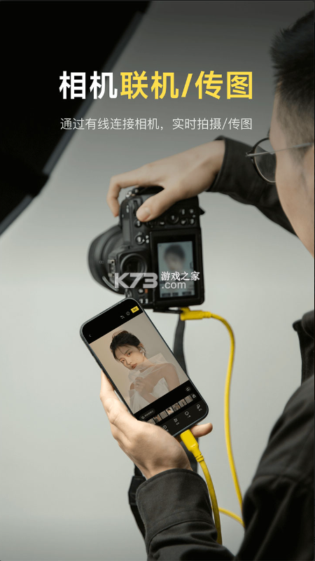 像素蛋糕 v1.6.6 修图软件手机版 截图