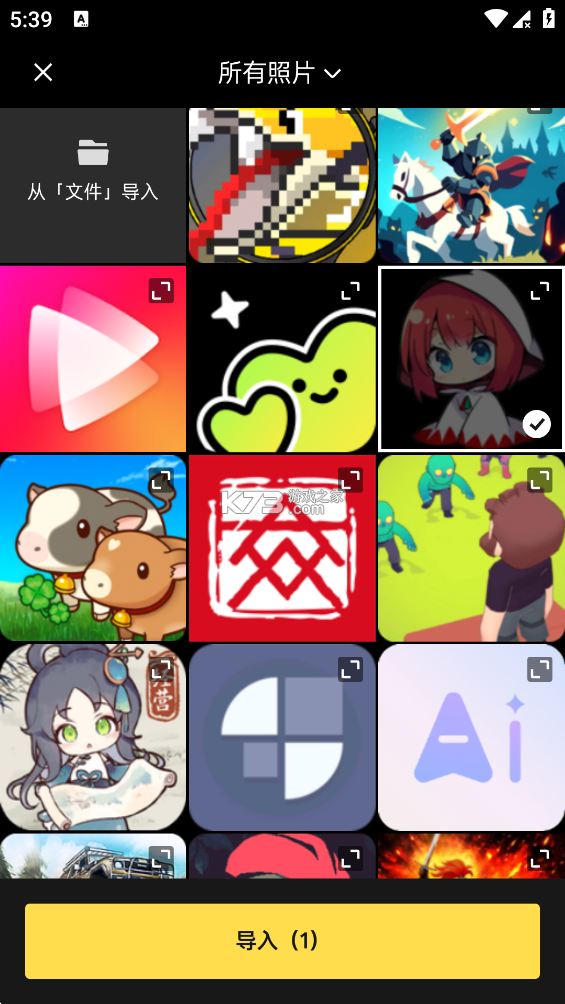 像素蛋糕 v1.6.6 修图软件手机版 截图
