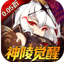 神陵武装破解版v1.1.1