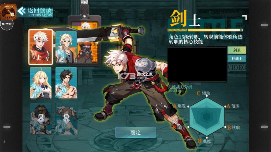神陵武装 v1.1.1 破解版 神陵武装 v1.1.1 破解版