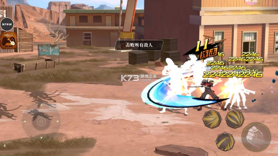 神陵武装 v1.1.1 破解版 神陵武装 v1.1.1 破解版