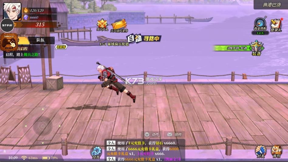 神陵武装 v1.1.1 破解版 神陵武装 v1.1.1 破解版