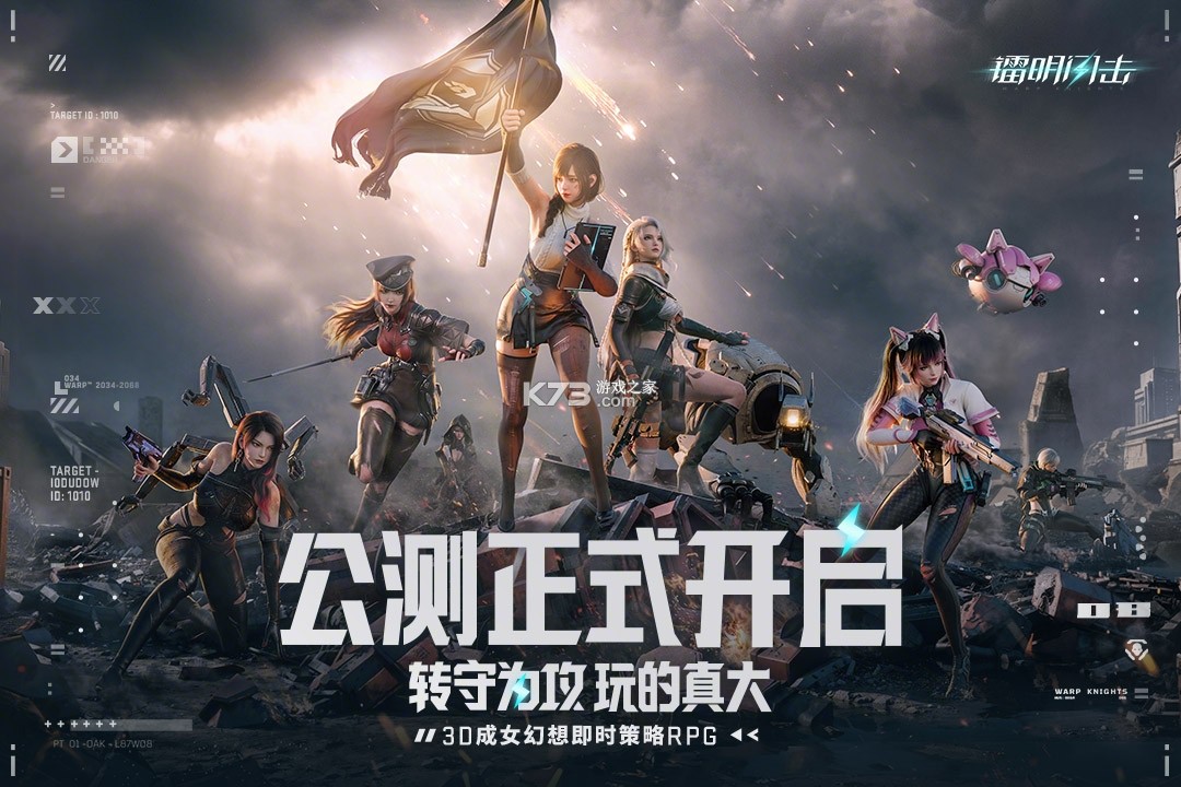 镭明闪击 v1.0.325289 折扣版 截图