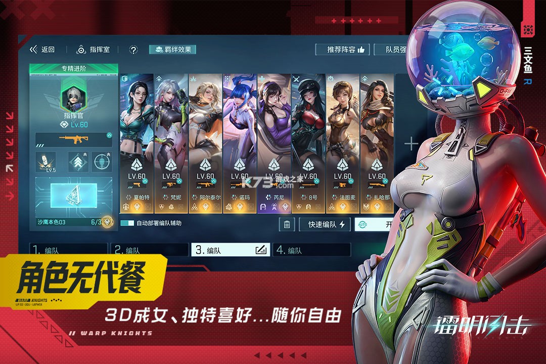 镭明闪击 v1.0.325289 折扣版 截图