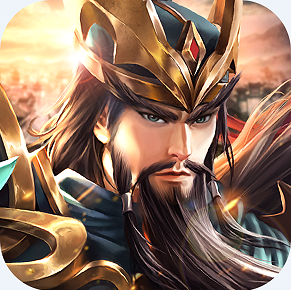 拿下三国 v1.0.0 0.1折铁杆三国版