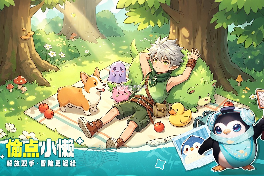 不休的勇士 v1.0.1 手游官方版 截图