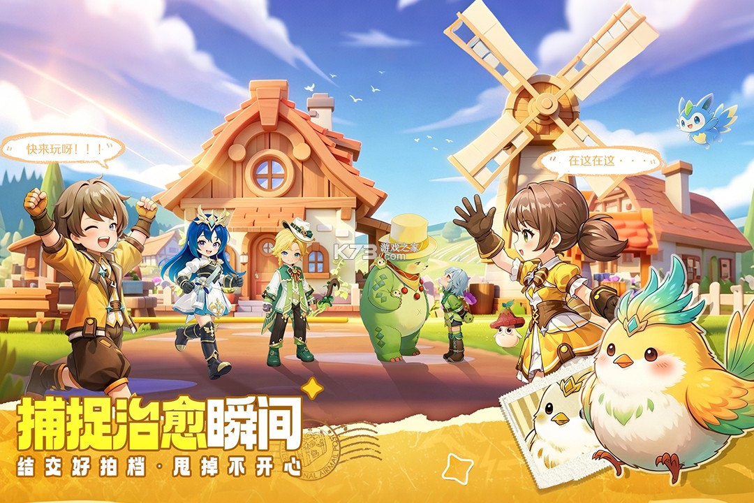 不休的勇士 v1.0.1 手游官方版 截图