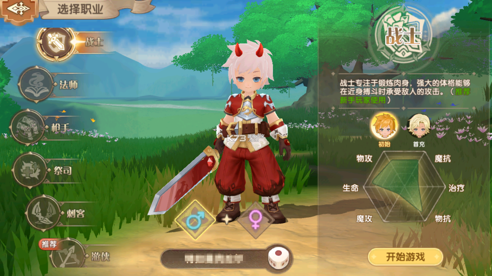 不休的勇士 v1.0.1 手游官方版 截图