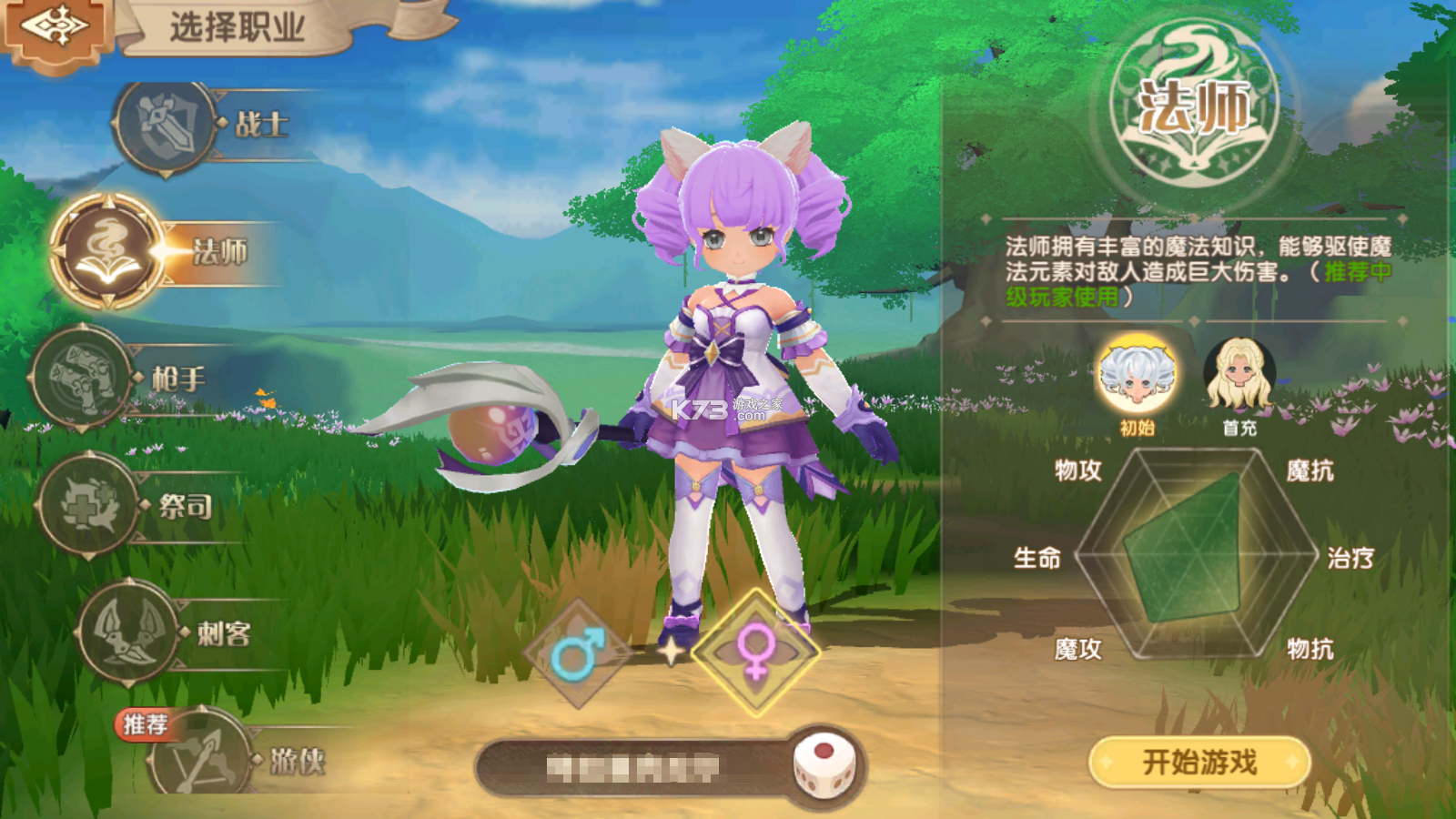 不休的勇士 v1.0.1 手游官方版 截图