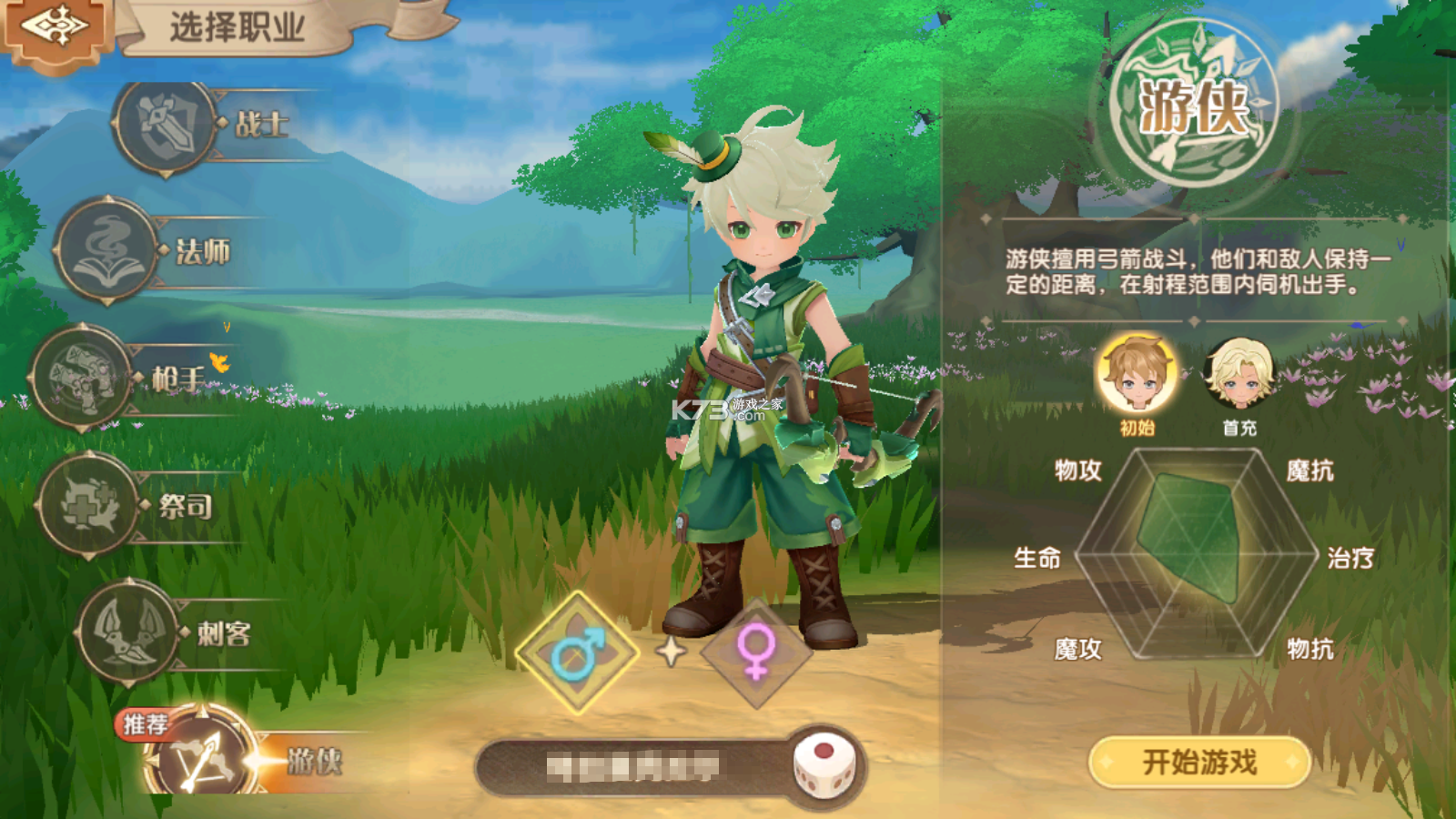 不休的勇士 v1.0.1 手游官方版 截图