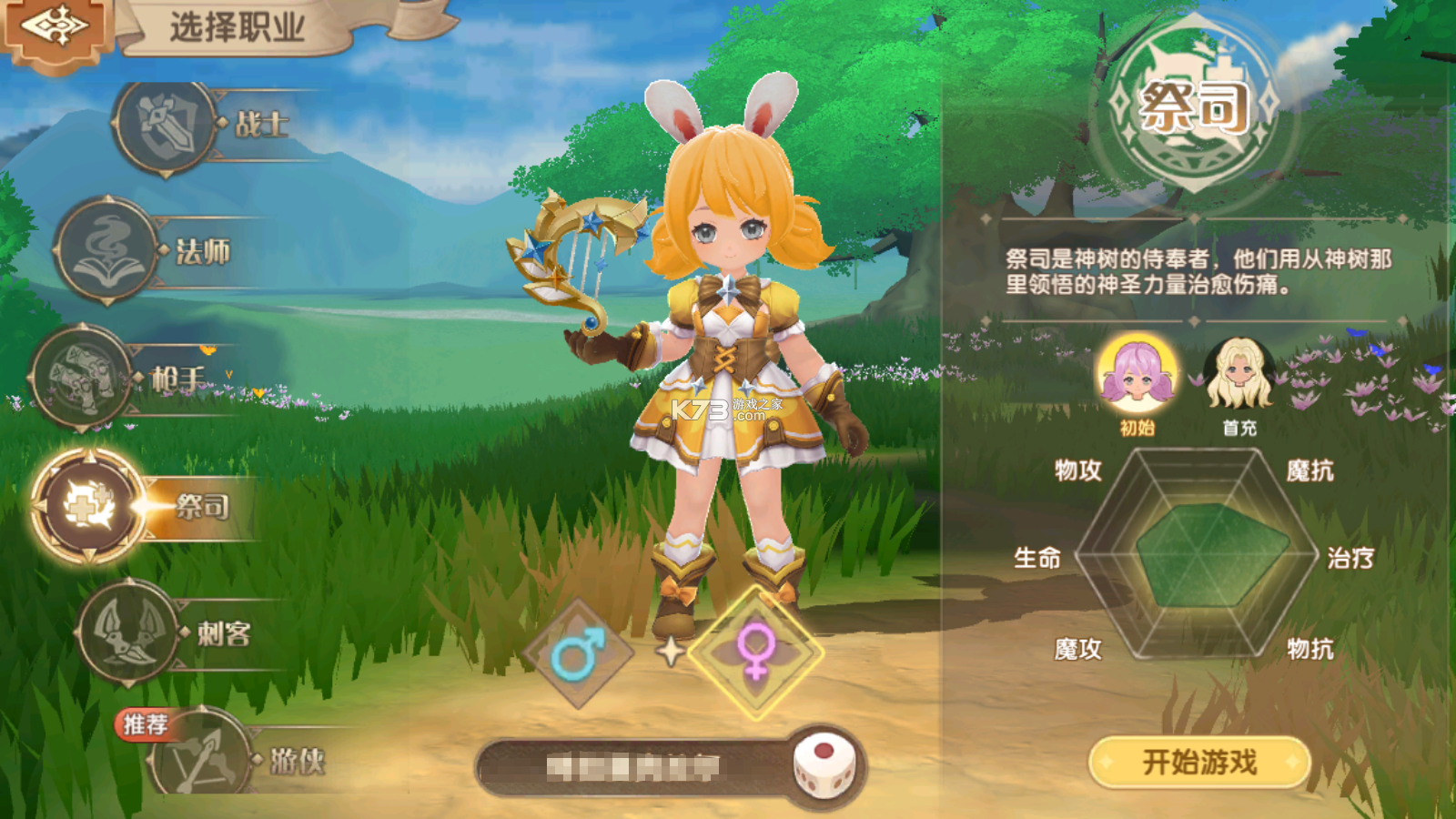 不休的勇士 v1.0.1 手游官方版 截图