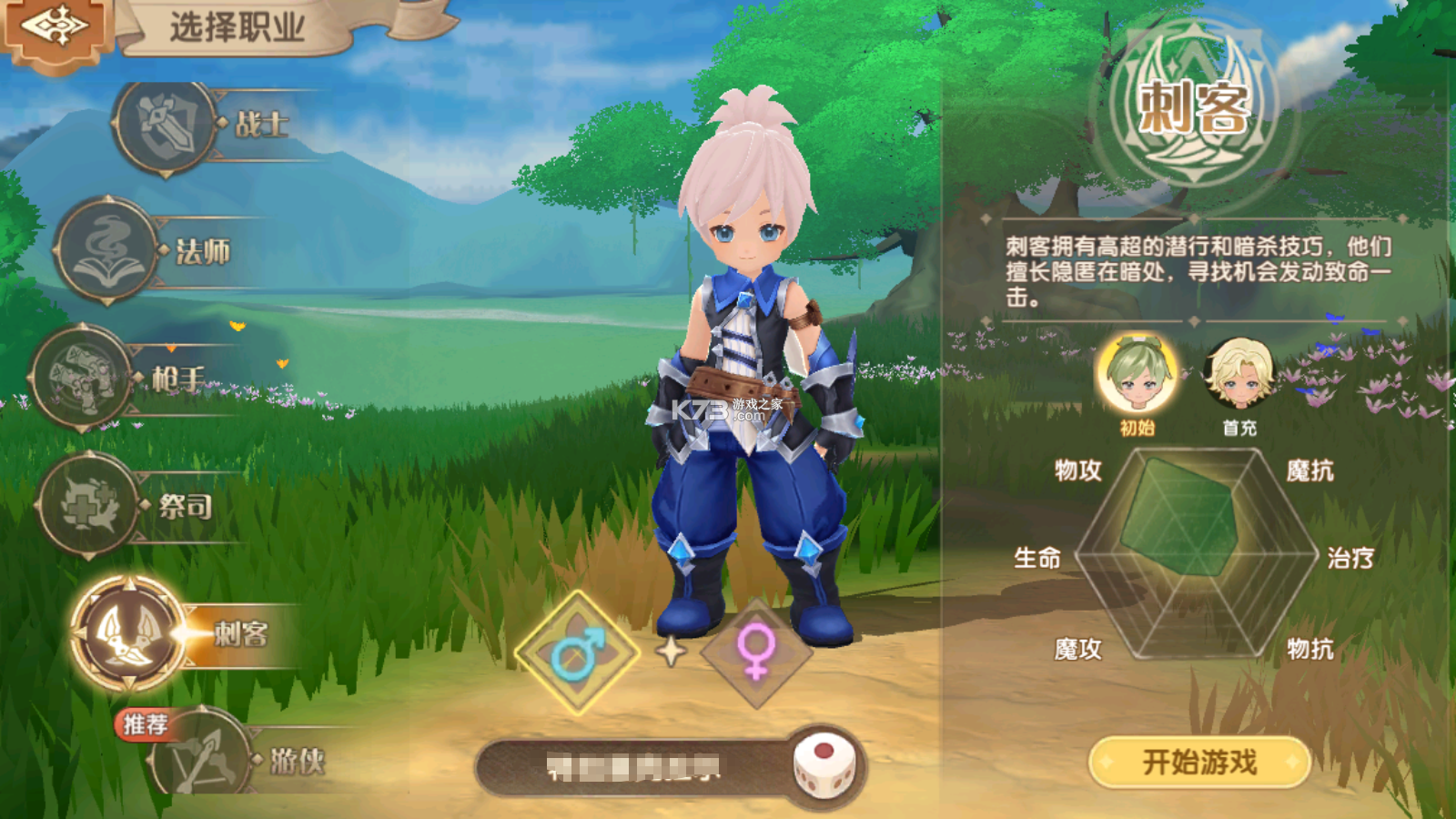 不休的勇士 v1.0.1 手游官方版 截图