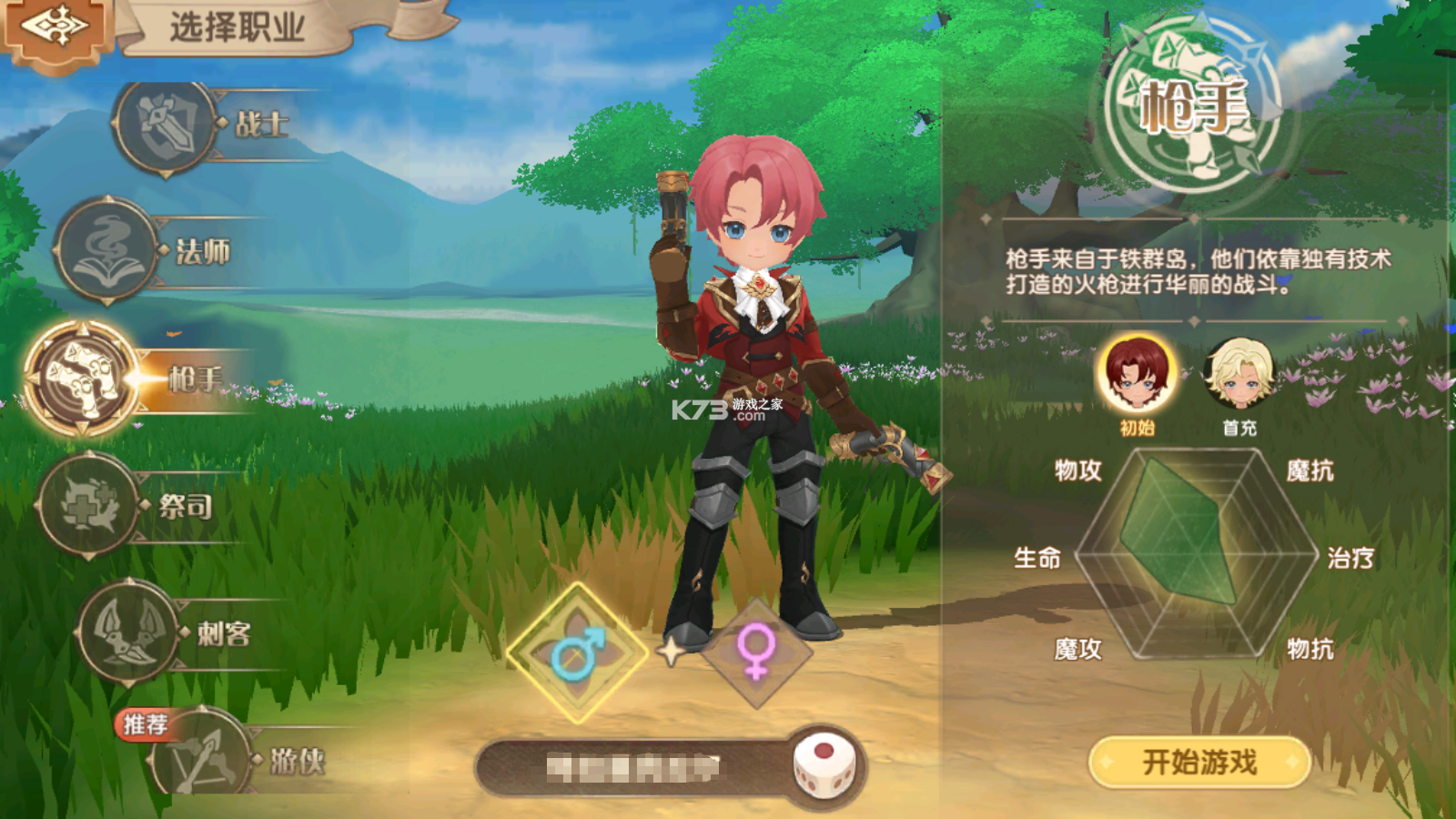 不休的勇士 v1.0.1 手游官方版 截图