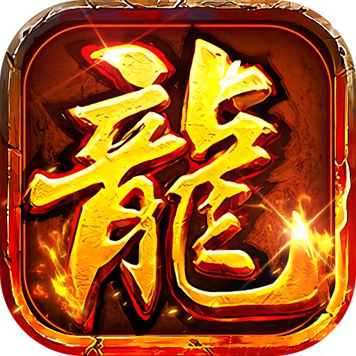 全民祖玛 v1.0.2 天天328红包版