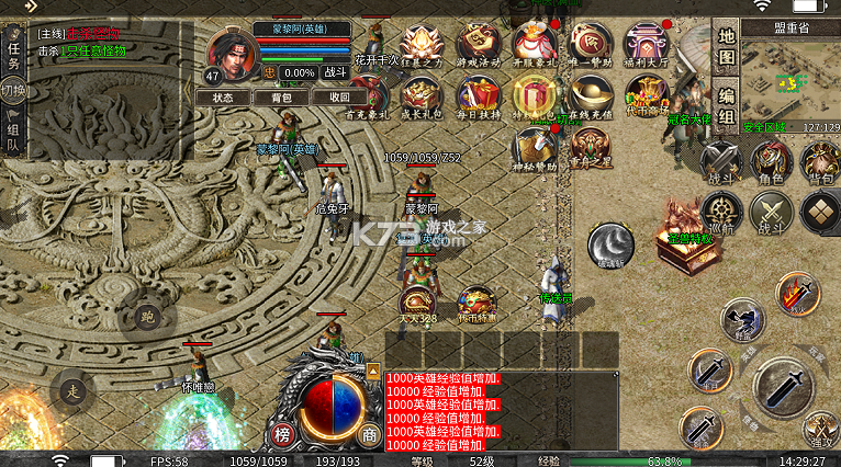 全民祖玛 v1.0.2 天天328红包版 截图