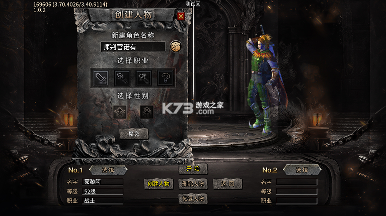 全民祖玛 v1.0.2 天天328红包版 截图