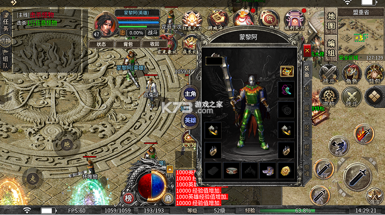 全民祖玛 v1.0.2 天天328红包版 截图
