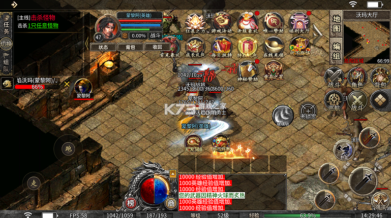 全民祖玛 v1.0.2 天天328红包版 截图
