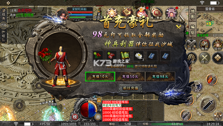全民祖玛 v1.0.2 天天328红包版 全民祖玛 v1.0.2 天天328红包版