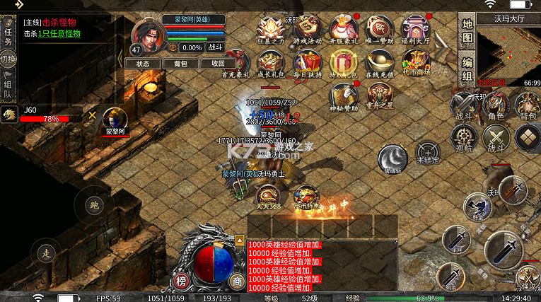 全民祖玛 v1.0.2 天天328红包版 截图