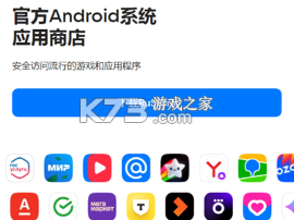 RuStore v1.100.1.0 应用商店app下载 截图