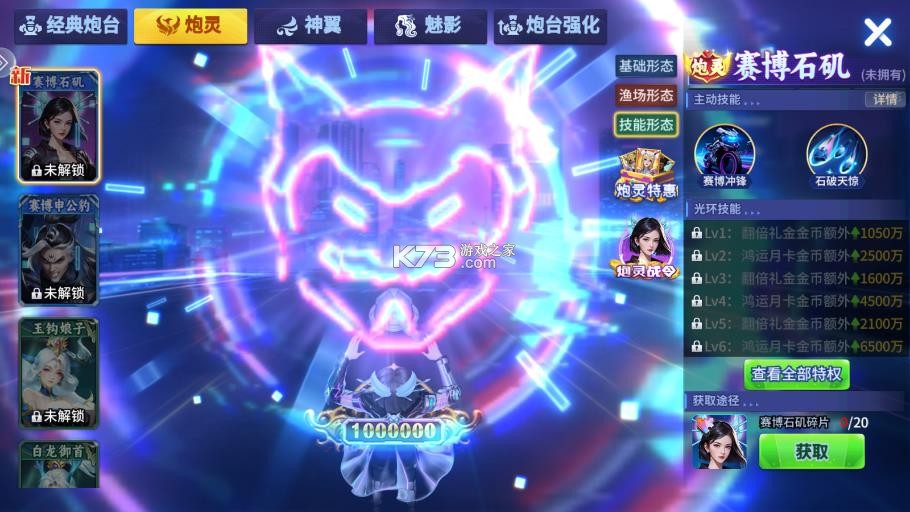 小玛丽捕鱼 v5.13.0 新版本