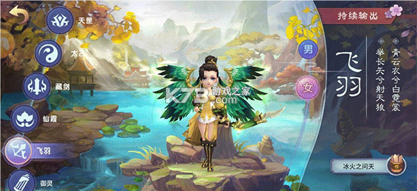仙灵物语 v1.3.1 破解版下载 截图