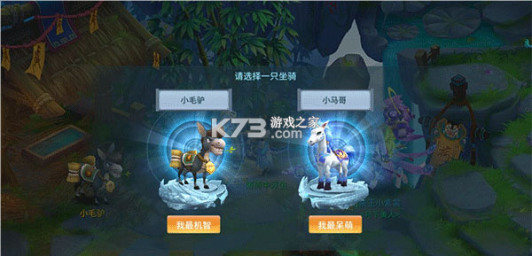 仙灵物语 v1.3.1 破解版下载 截图