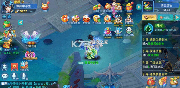 仙灵物语 v1.3.1 破解版下载 截图