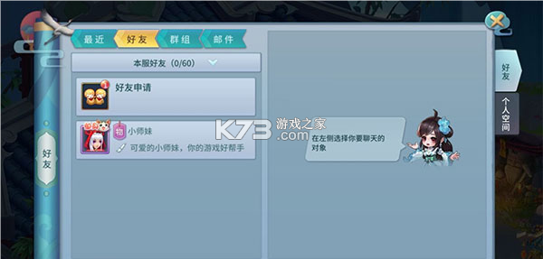 仙灵物语 v1.3.1 破解版下载 截图