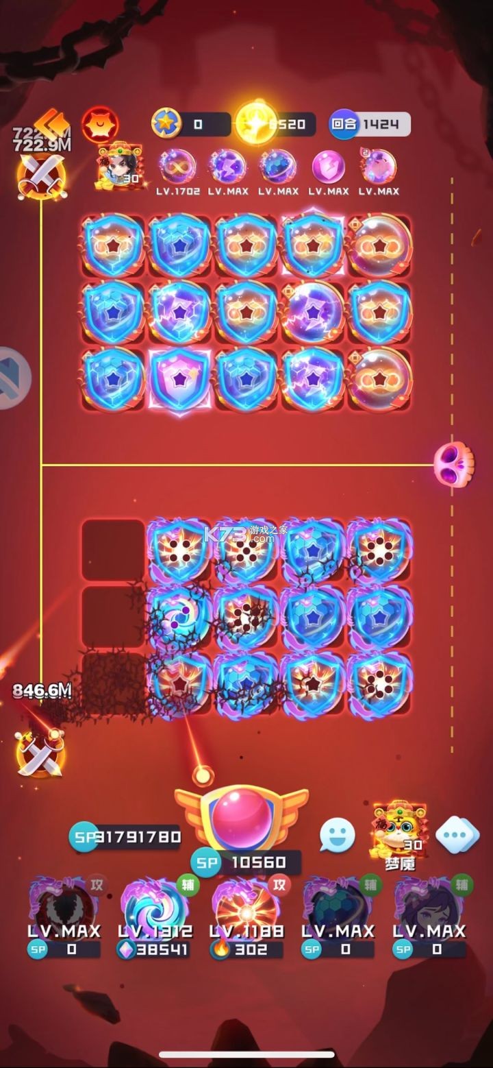 球球英雄 v1.10.23 全新版 截图