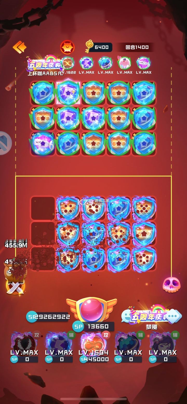 球球英雄 v1.10.23 苹果版 截图