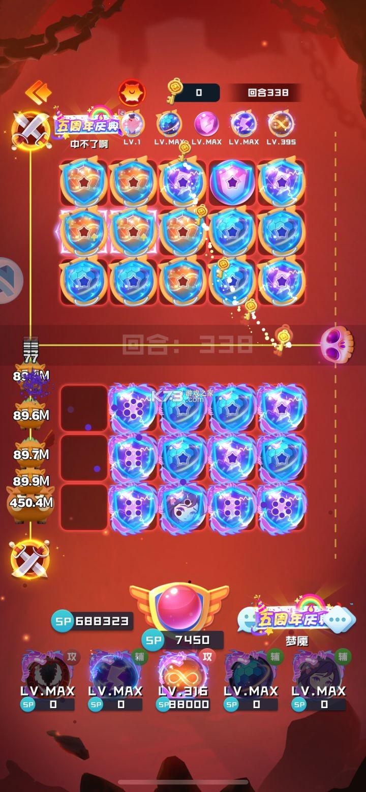 球球英雄 v1.10.23 苹果版 截图