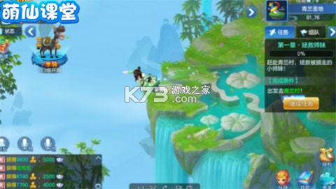 仙灵物语 v1.3.1 游戏下载 截图