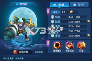 仙灵物语 v1.3.1 2026最新版 截图