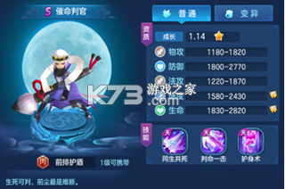 仙灵物语 v1.3.1 2026最新版 截图