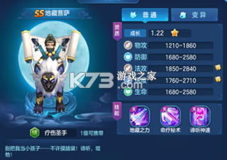 仙灵物语 v1.3.1 2026最新版 截图