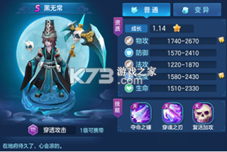 仙灵物语 v1.3.1 2026最新版 截图