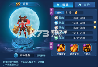 仙灵物语 v1.3.1 2026最新版 截图