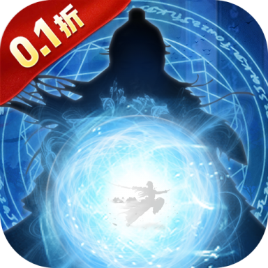 剑气除魔mud手游