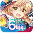 东方归言录日服下载最新版