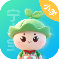 宁小宝小学生版下载